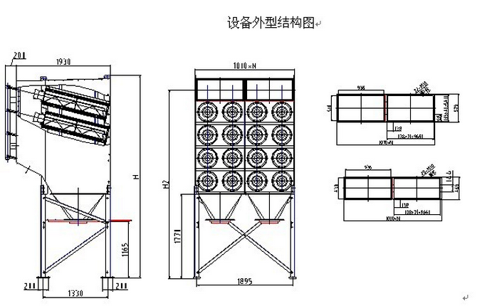 華康中天生產的脈沖濾筒除塵器結構圖。